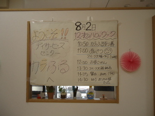 DSC06755.JPG
