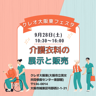 みどり会 (1).png