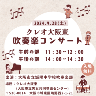 コンサート.png